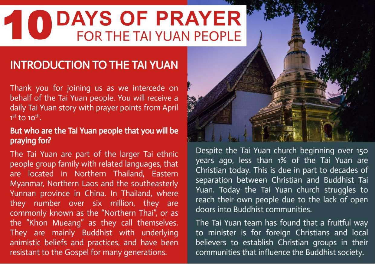 Introduction to the Tai Yuan
