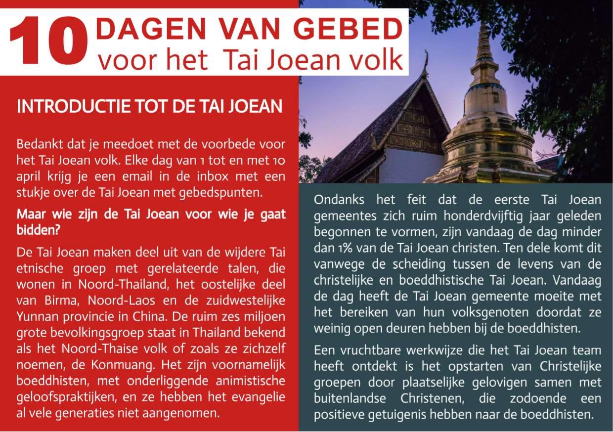 Inleiding