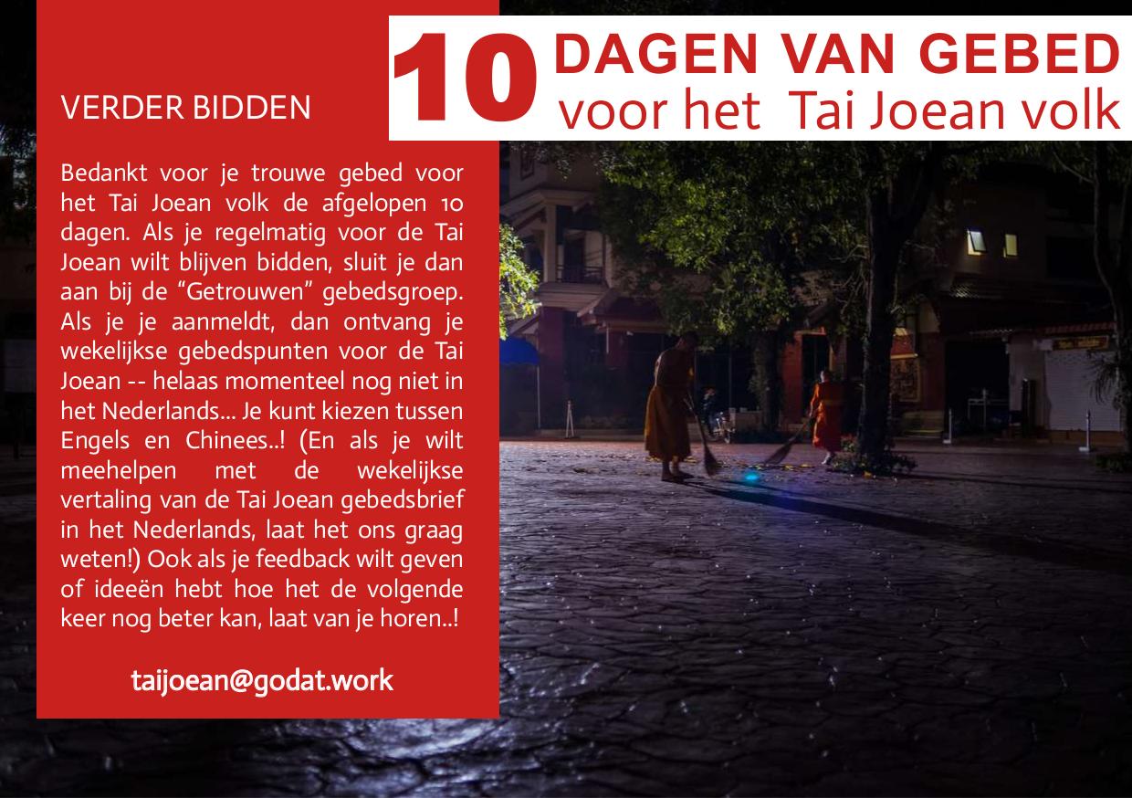 Verder bidden
