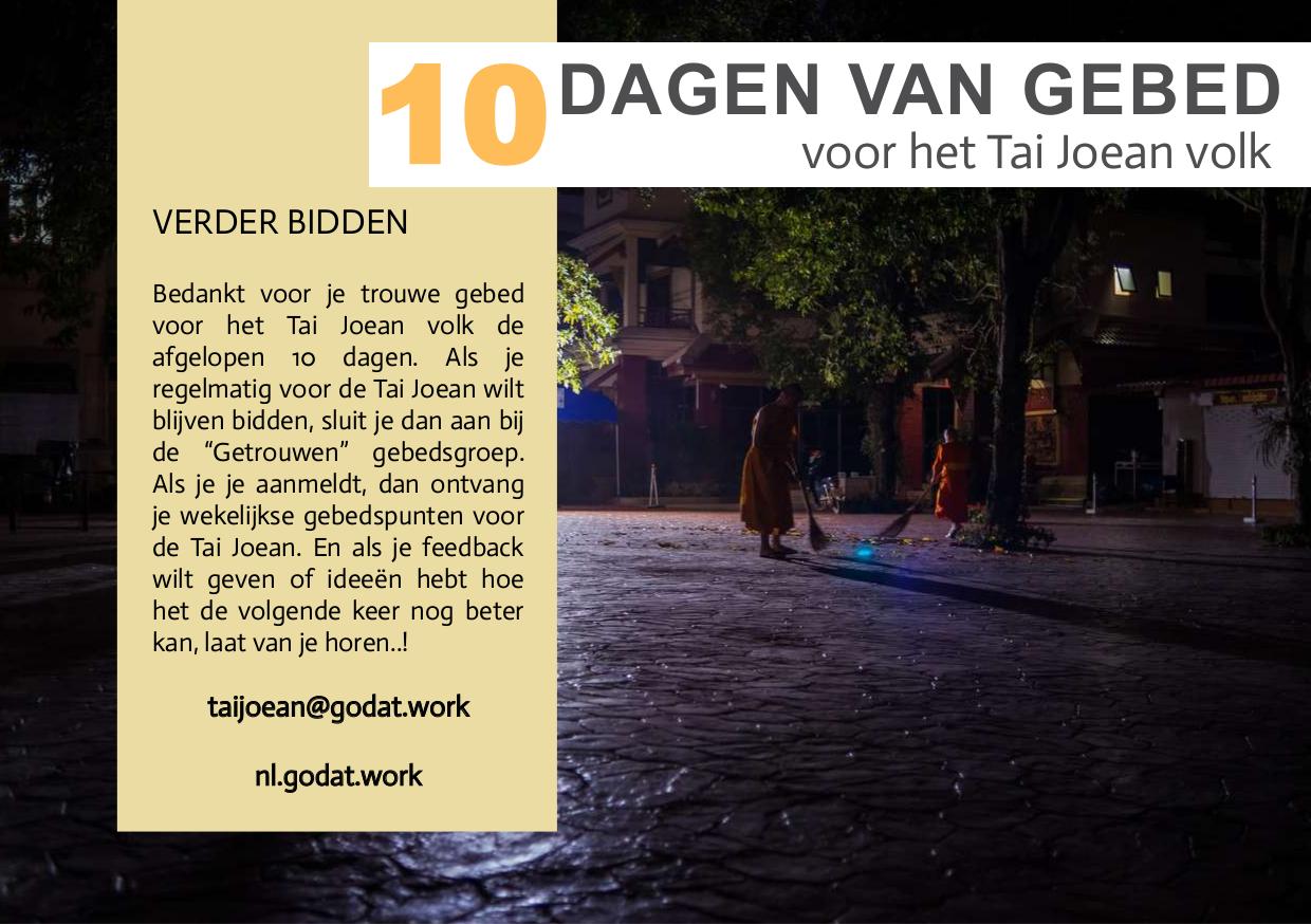 Verder bidden