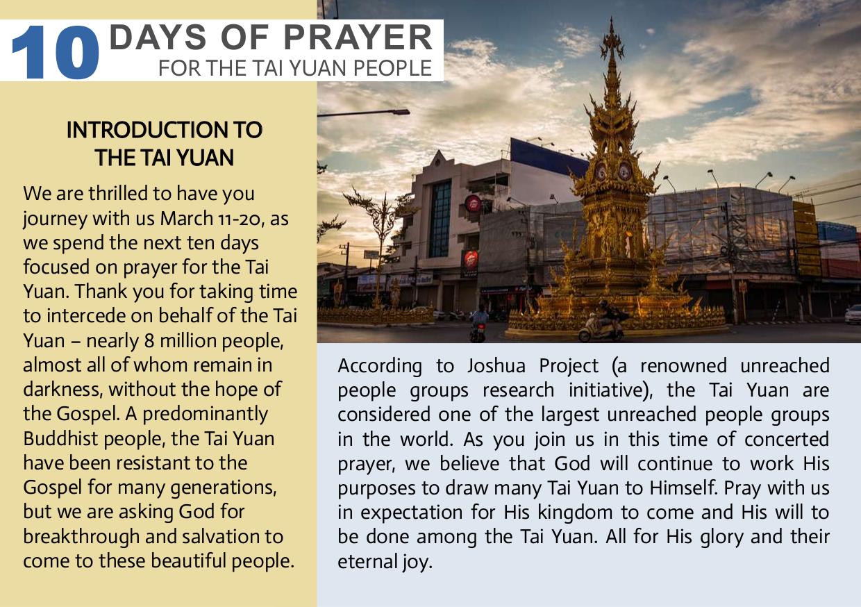 Introduction to the Tai Yuan