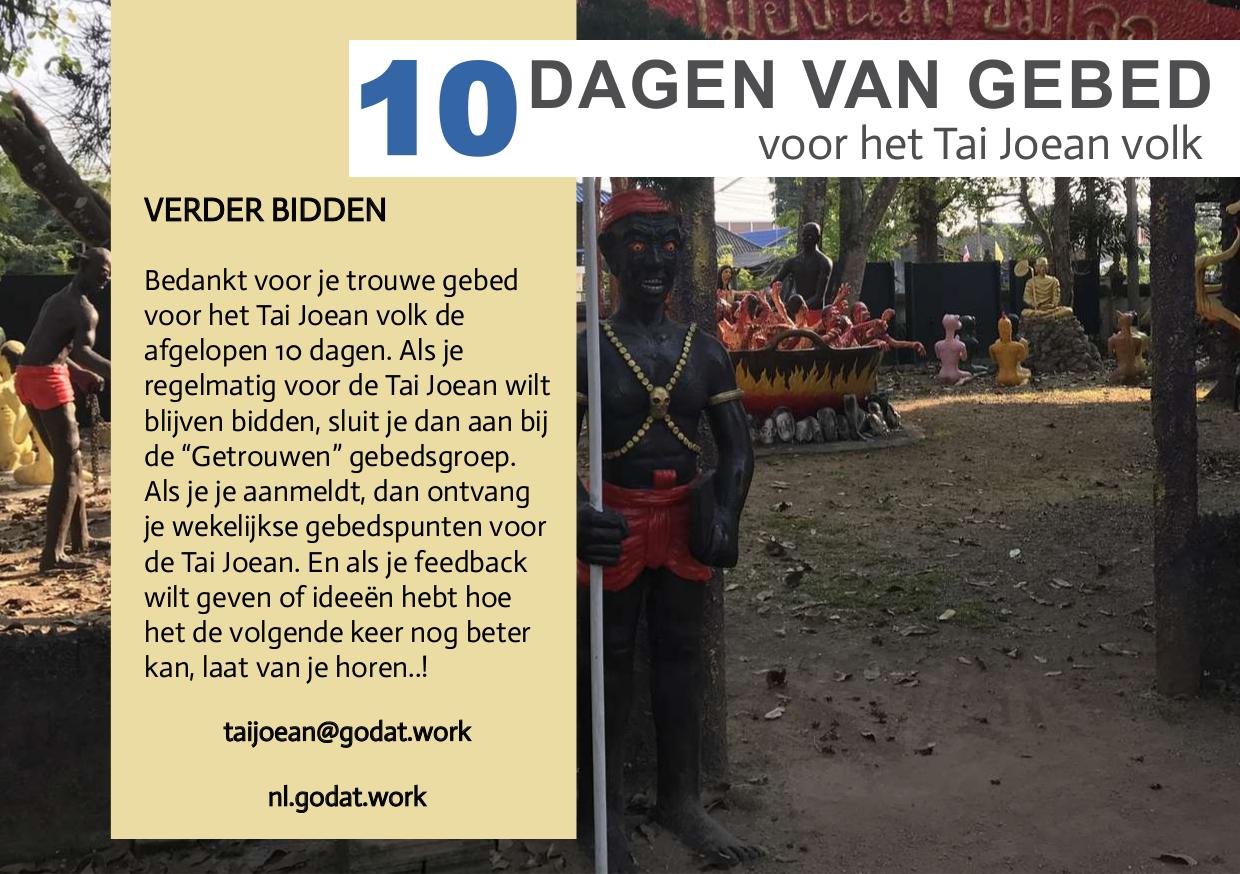 Verder bidden