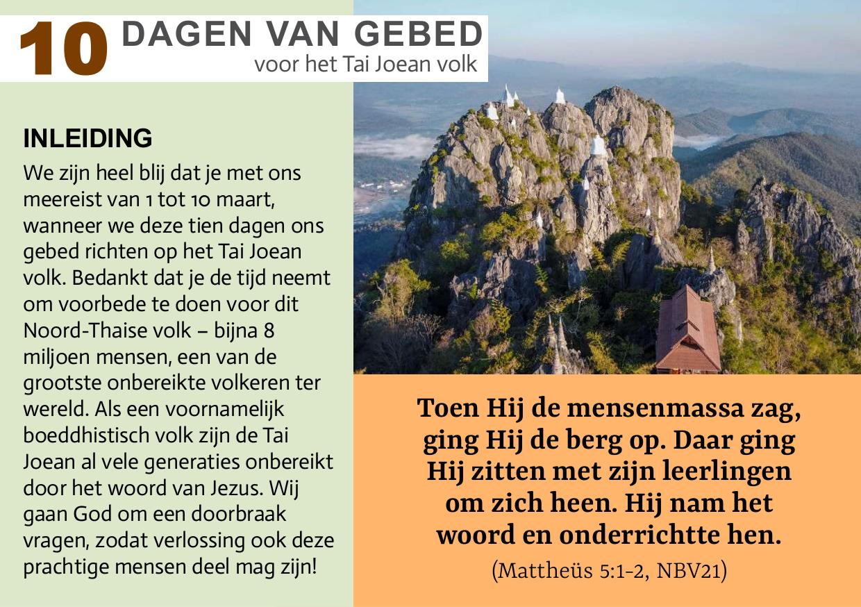 Inleiding