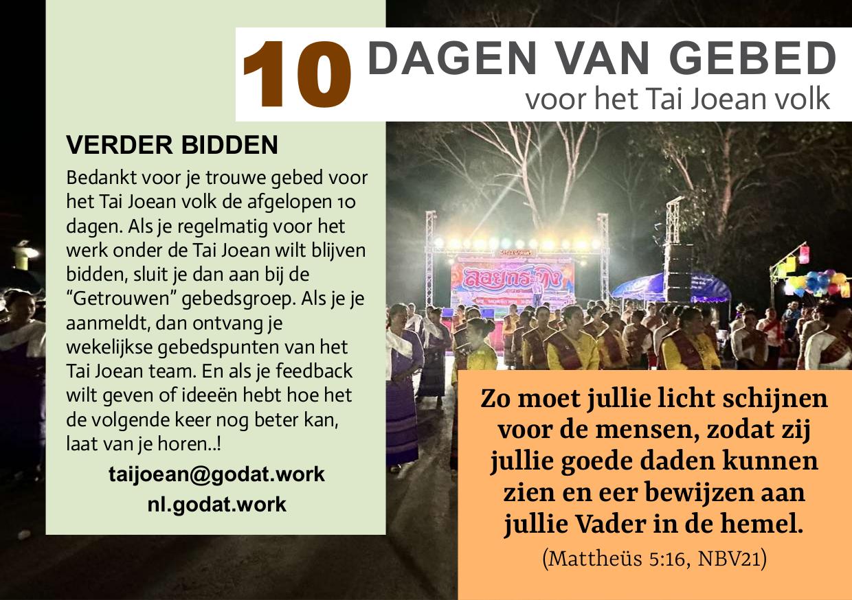 Verder bidden