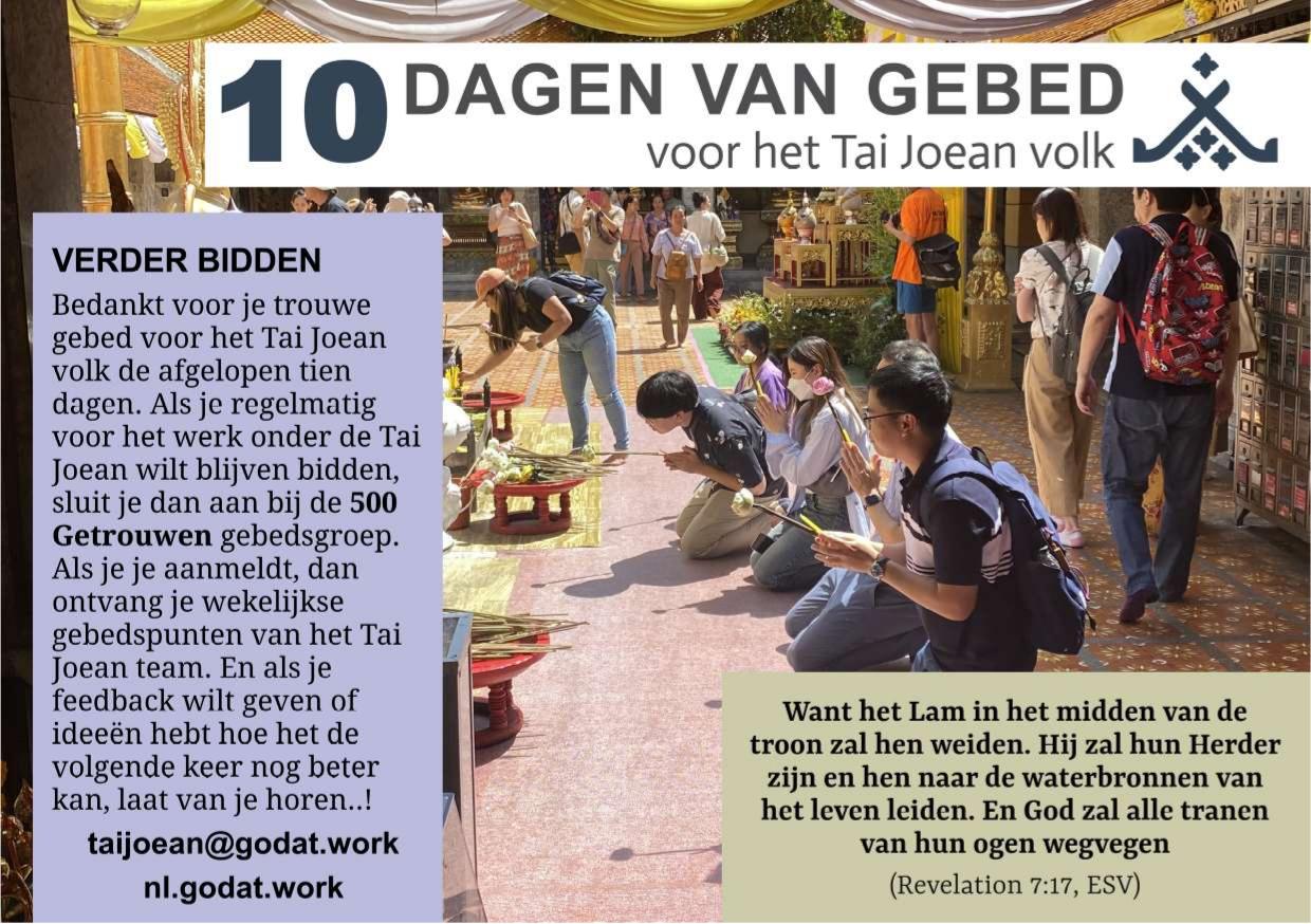 Verder bidden