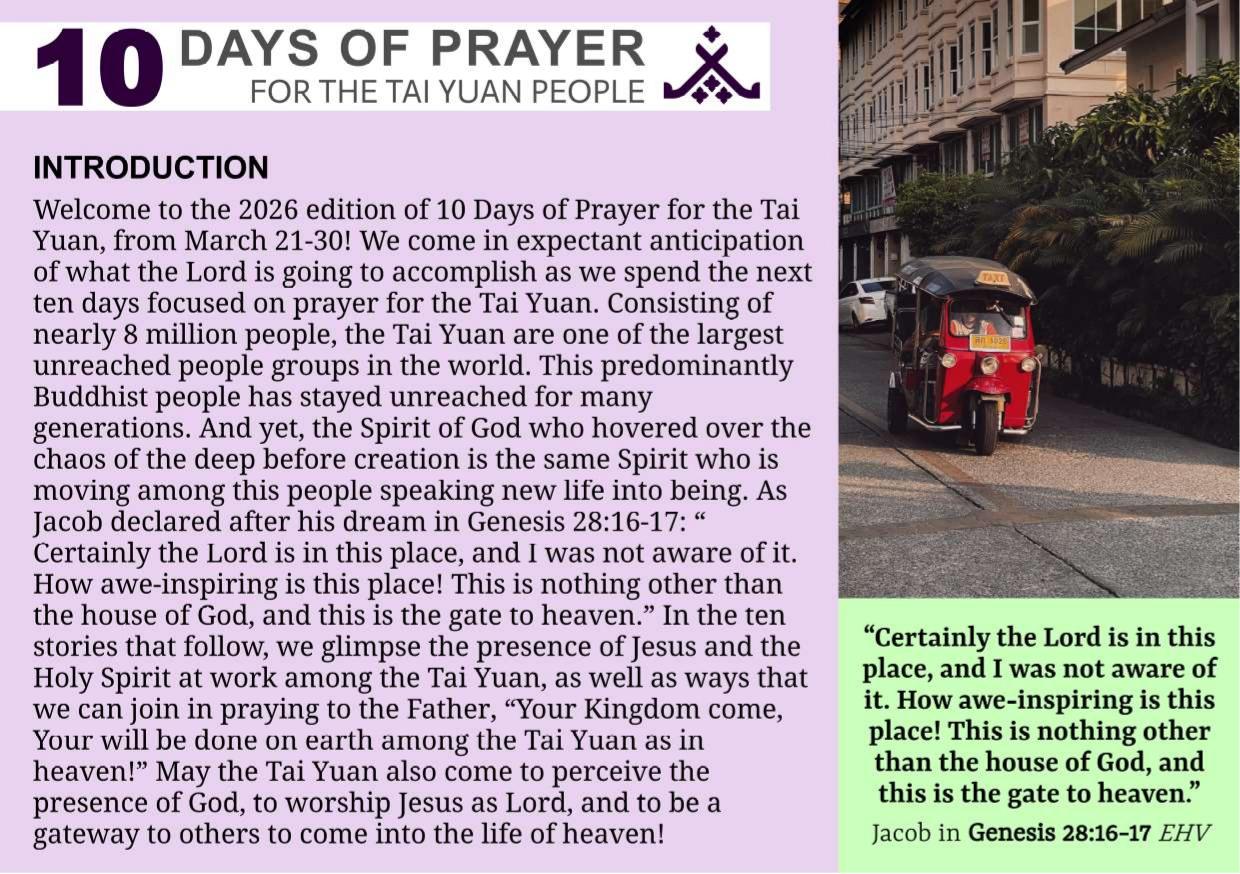 Introduction to the Tai Yuan